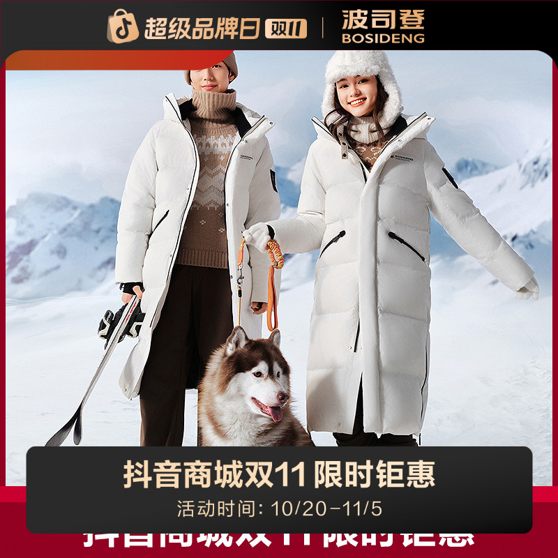 【波司登】25新款中冬日穿搭连帽长款B250246820