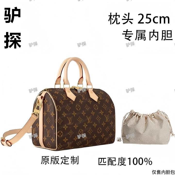 V14适用枕头 25cm内胆包内衬包收纳整理包撑型