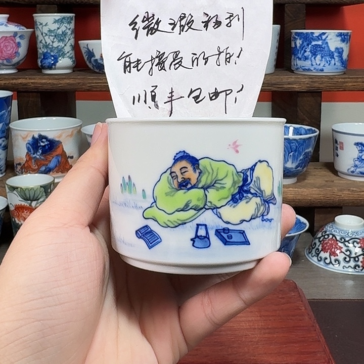 杯现代景德镇陶瓷杯