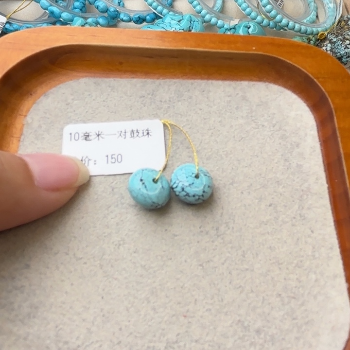 绿松石未镶嵌颈饰