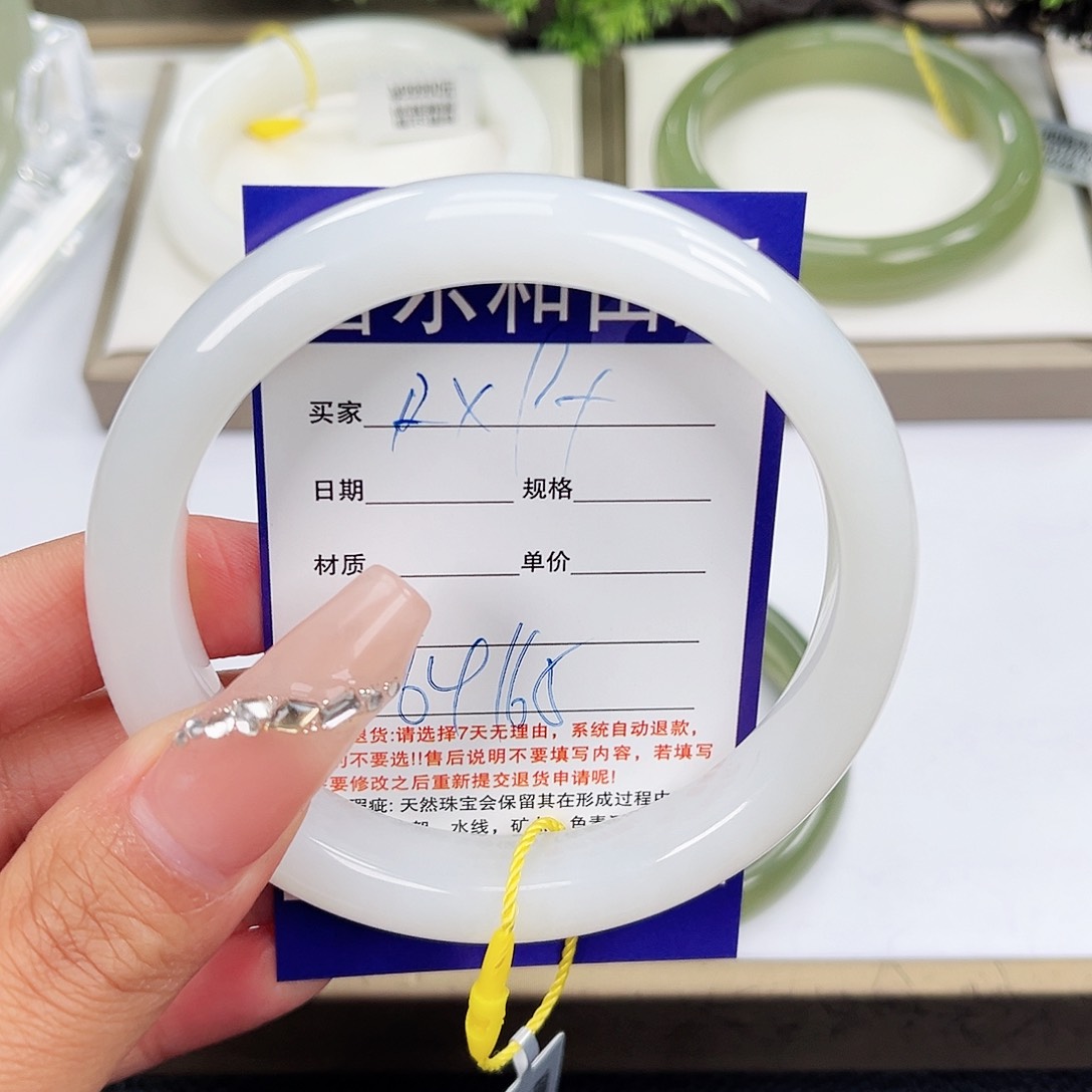 和田玉手镯未镶嵌