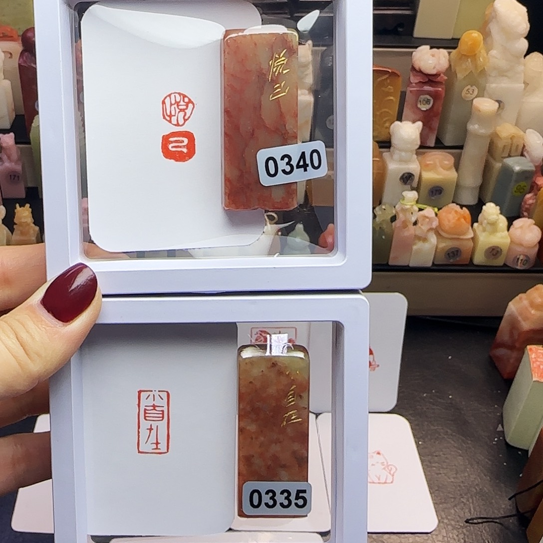 印石寿山石悦己 小自在1×2