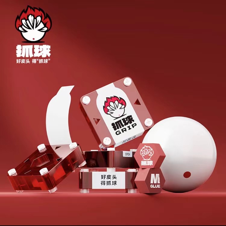 抓球皮头 独牙出品正品保证 好皮头得抓球！