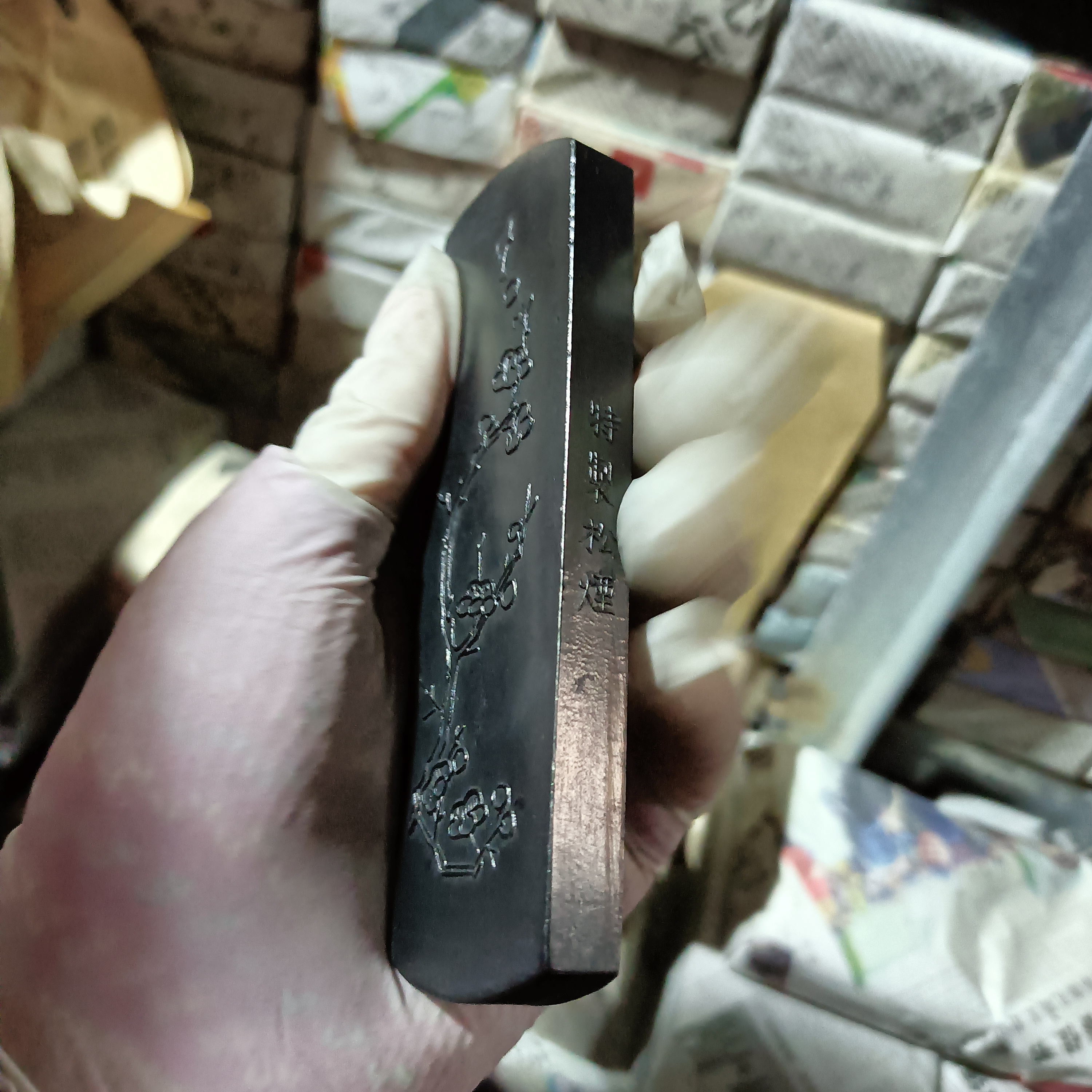 80年代微瑕约60克林氏徽墨