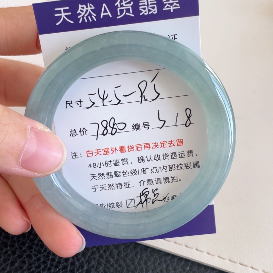 未镶嵌手镯翡翠翡翠