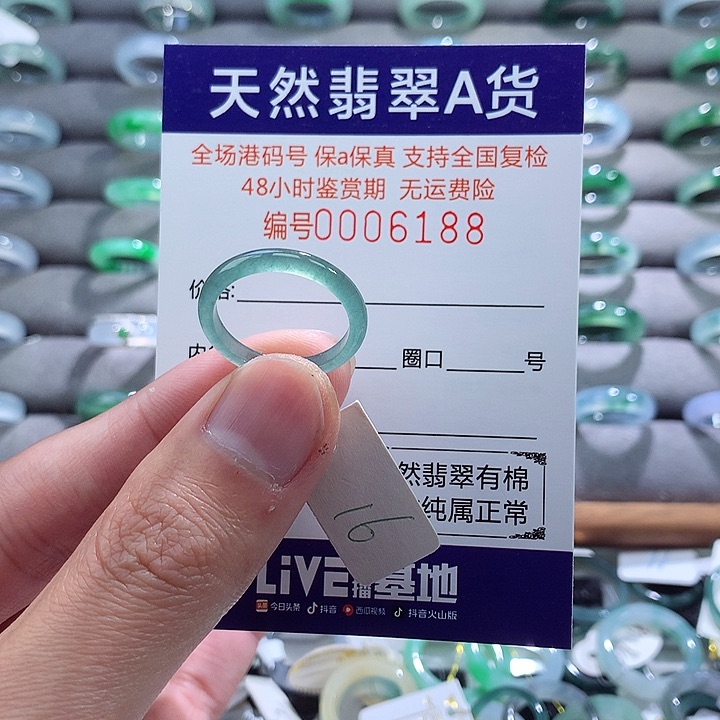 翡翠戒指未镶嵌翡翠