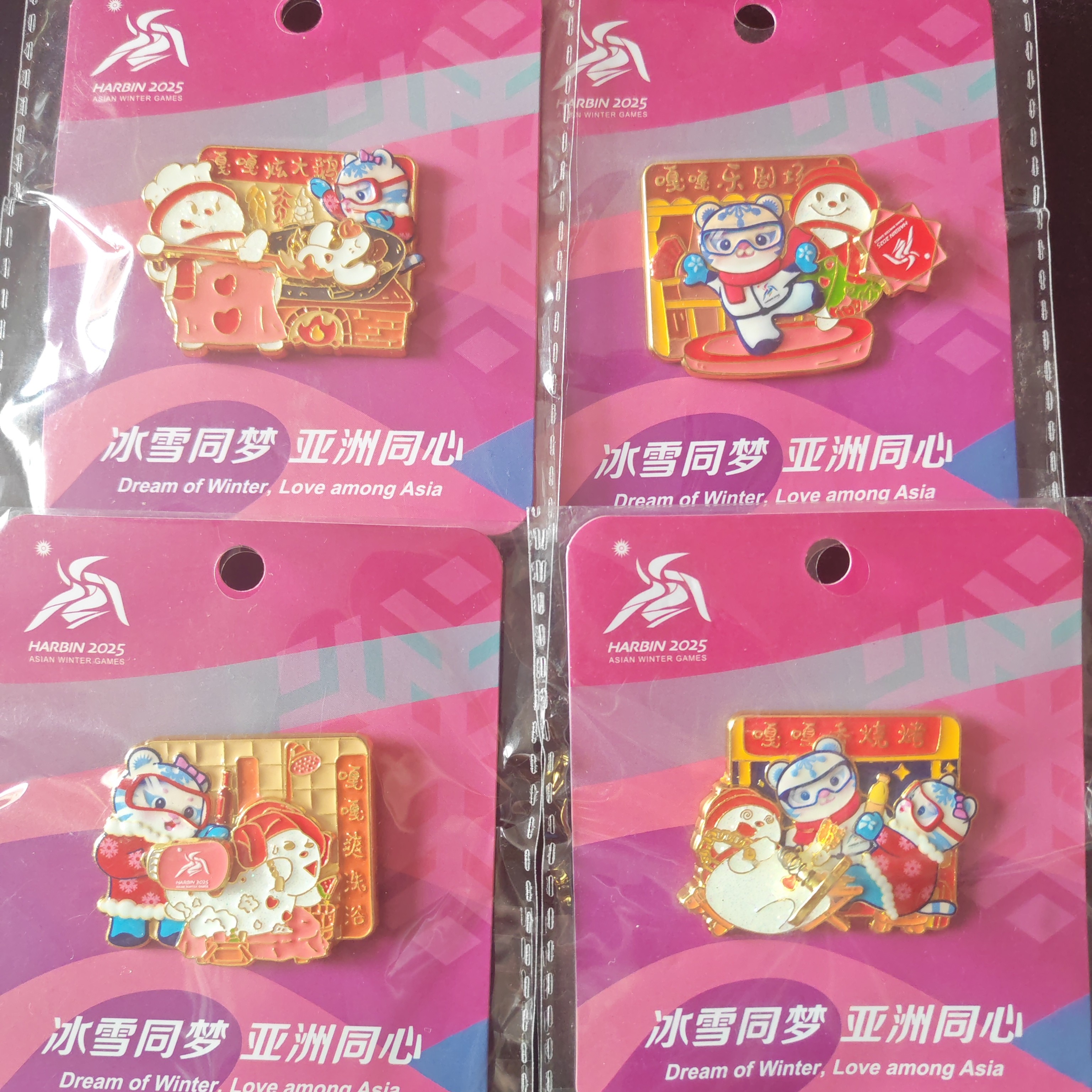 亚冬会嘎嘎四件套徽章