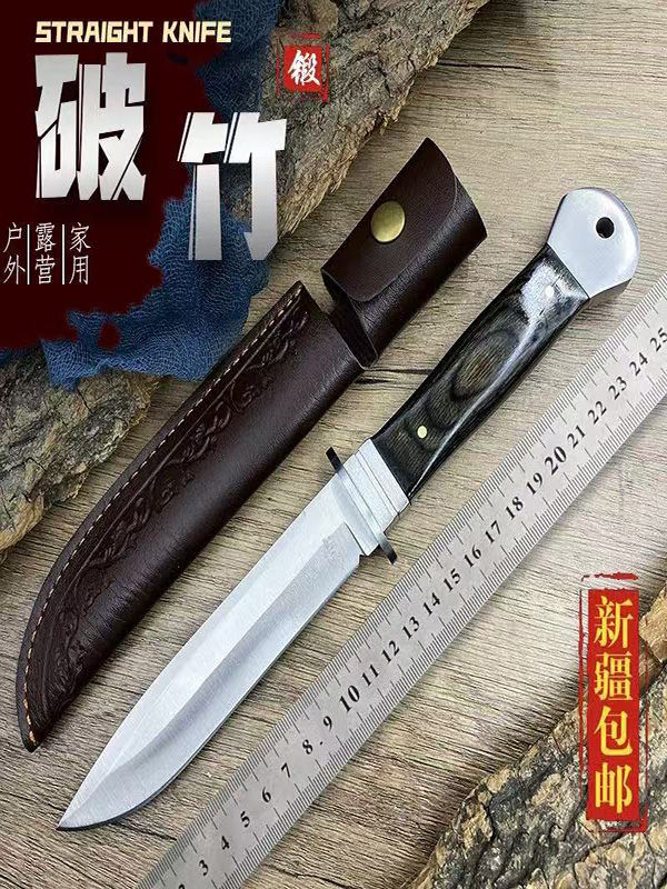 (赠刀套)破竹二代户外家用便携式工具多功能锋利已户外刀供应链