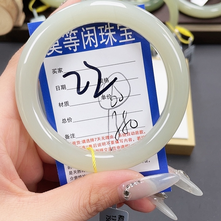 和田玉未镶嵌手镯