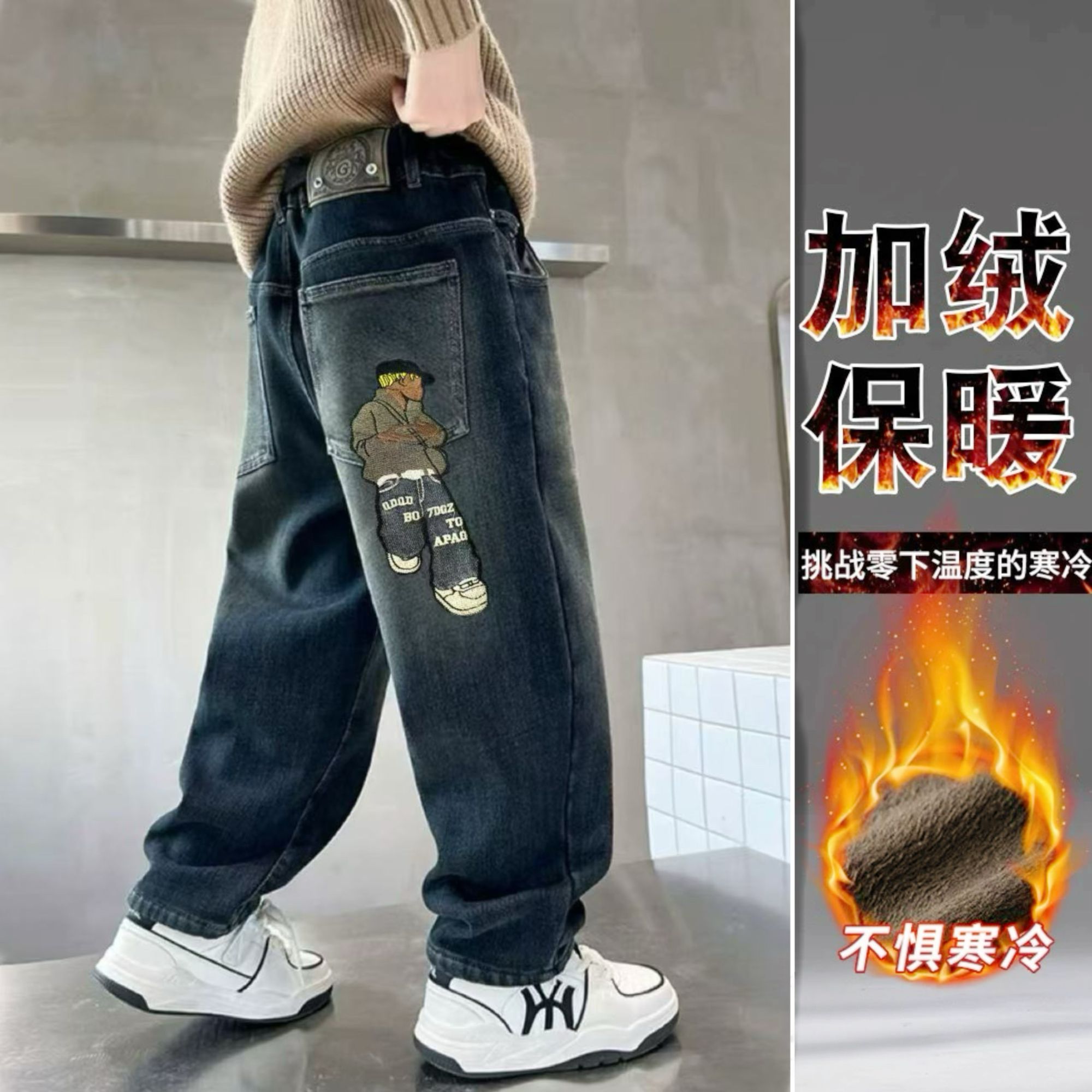 【加绒弹力牛仔】秋冬季新款儿童高弹力牛仔裤中大童保暖加绒牛仔裤
