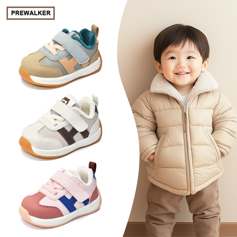 学步鞋男宝宝0-1-3岁2秋冬婴幼儿鞋子女宝宝软底机能加绒加厚棉鞋