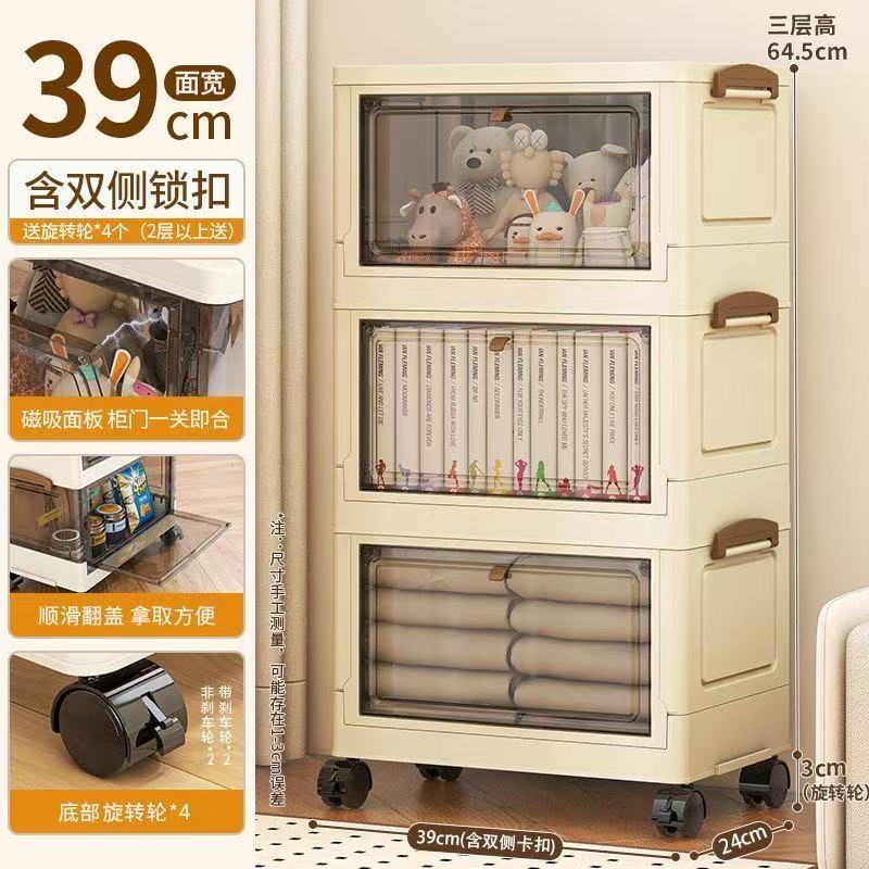 【如意百货】三层折叠收纳柜