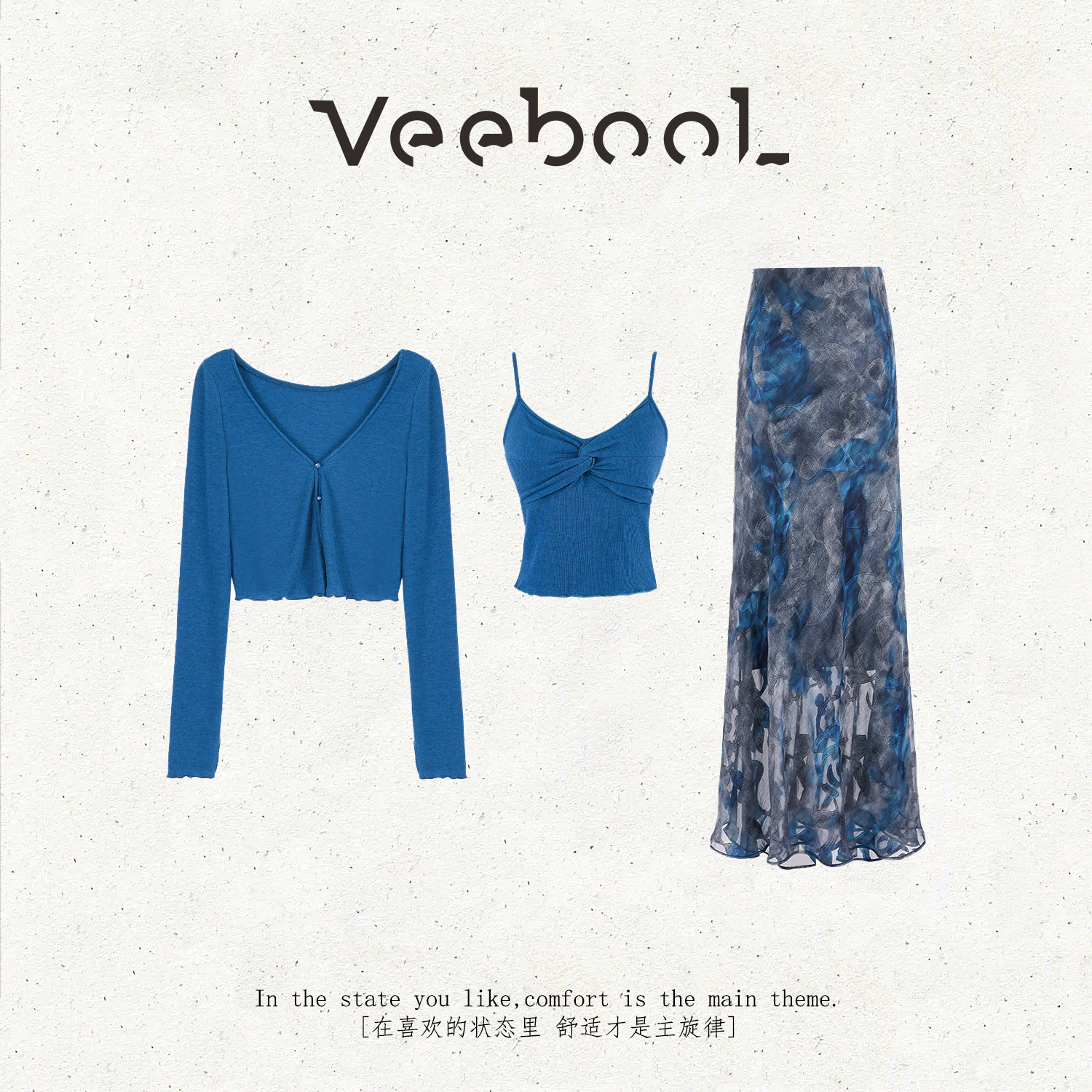薇宝儿 Veebool【幽兰云影】秋季新款优雅气质高级感显瘦连衣裙套装