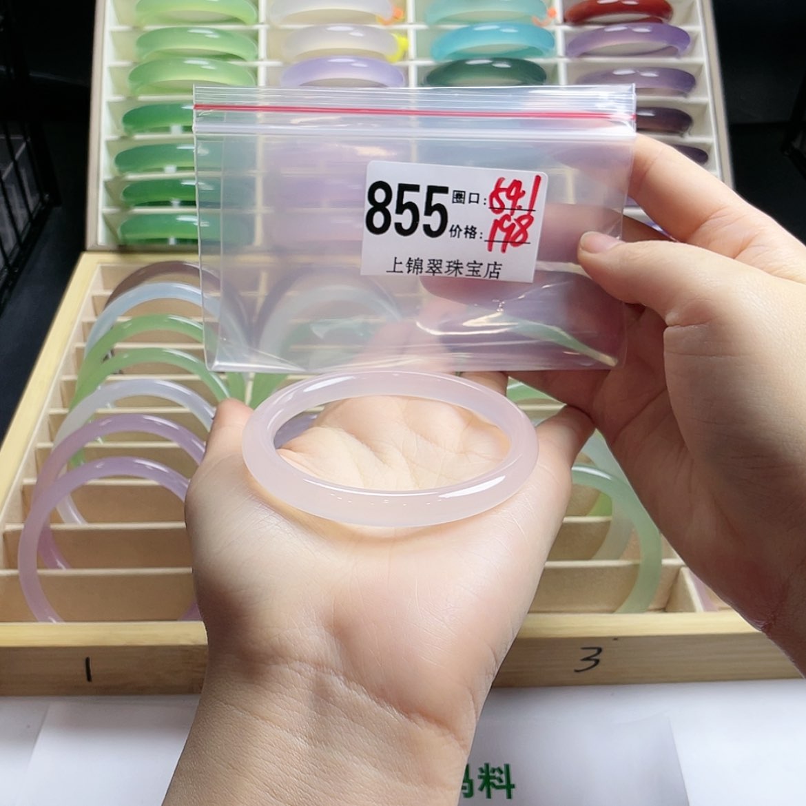 【闪购商品】玛瑙/玉髓手镯未镶嵌昕**玥