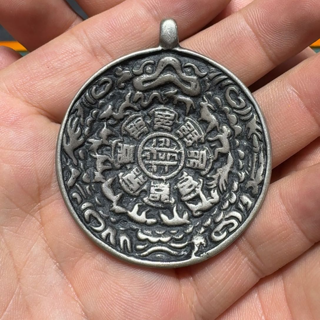 九宫牌喜欢带回家