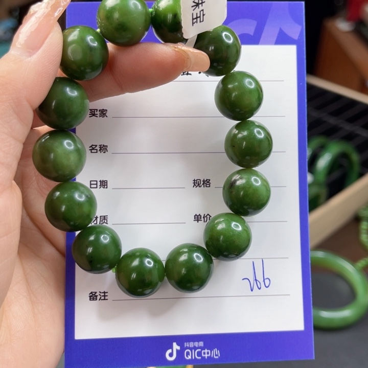 【闪购商品】和田玉（碧玉）手链未镶嵌卡15加