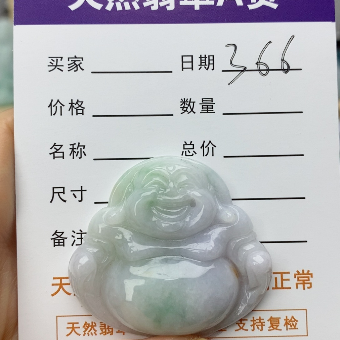 翡翠颈饰未镶嵌佛公