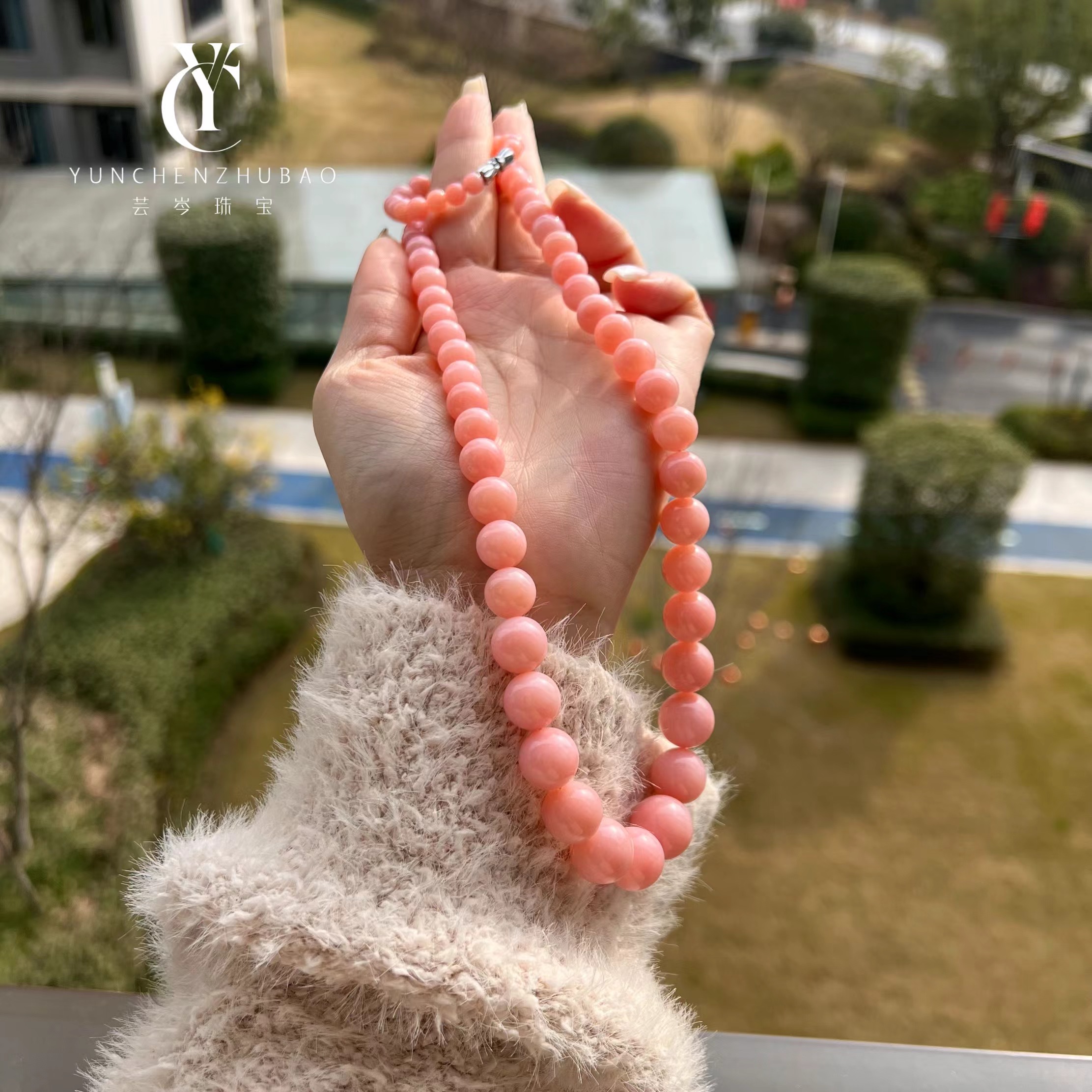 粉澳宝塔链00327