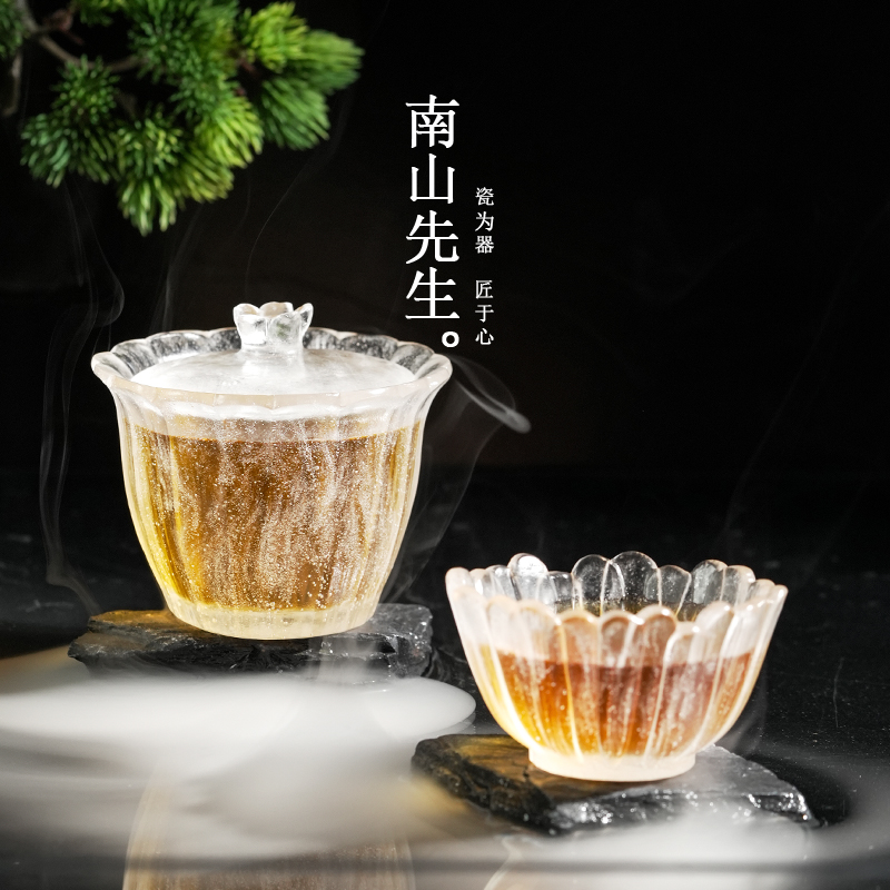 南山先生 镜中花琉璃盖碗 功夫茶具套装玻璃茶水分离家用办公室