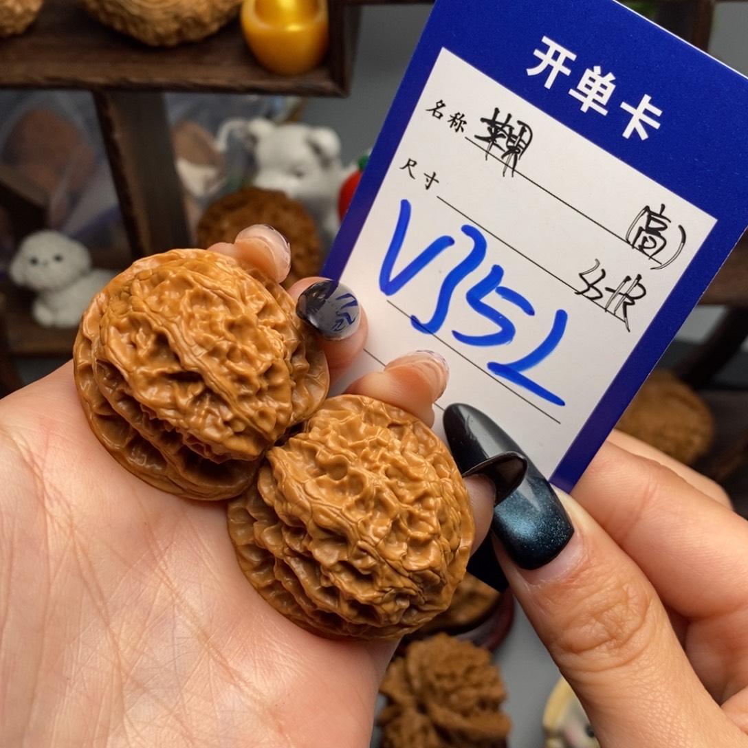 文玩核桃吊坠苹果园