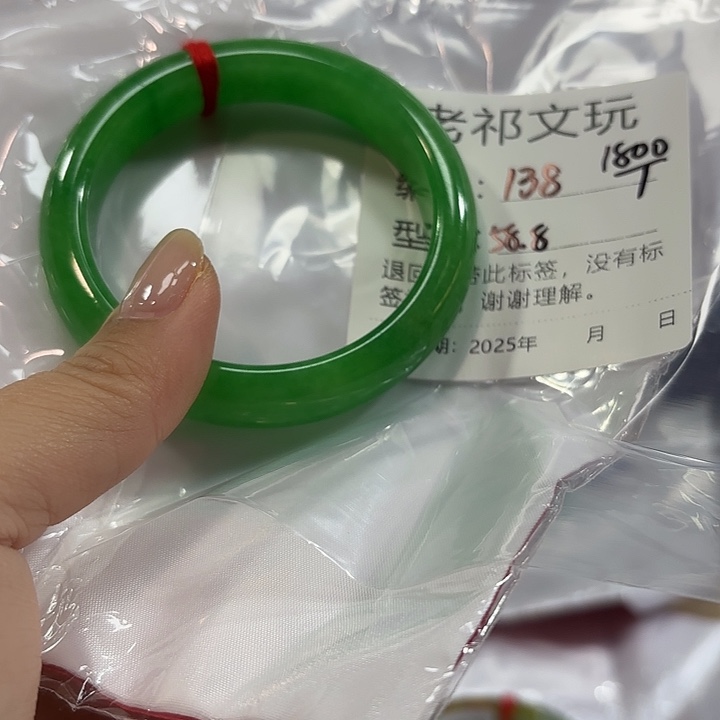 御***贱非金属手镯手镯138