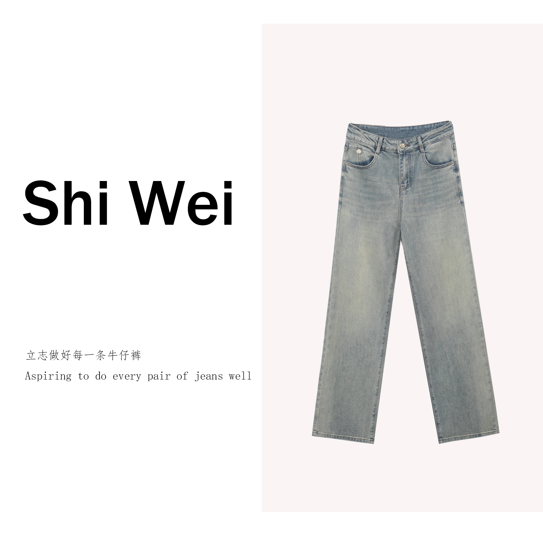 【中山高品质】55牛仔裤女中高腰遮肉显瘦显高显年轻柔软面料21811