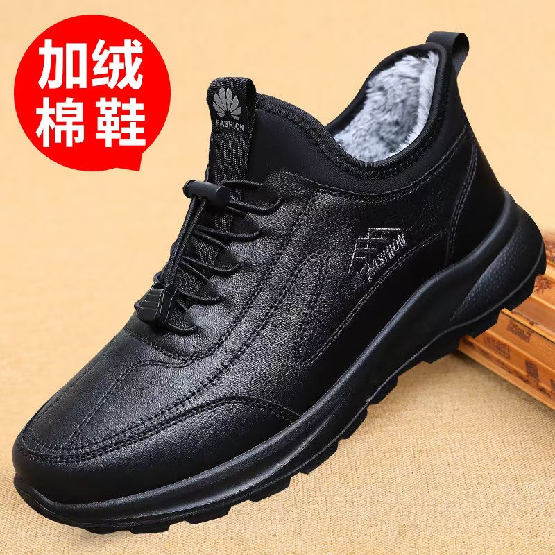 老北京布鞋休闲棉靴男士冬季皮靴纯色冬季休闲风