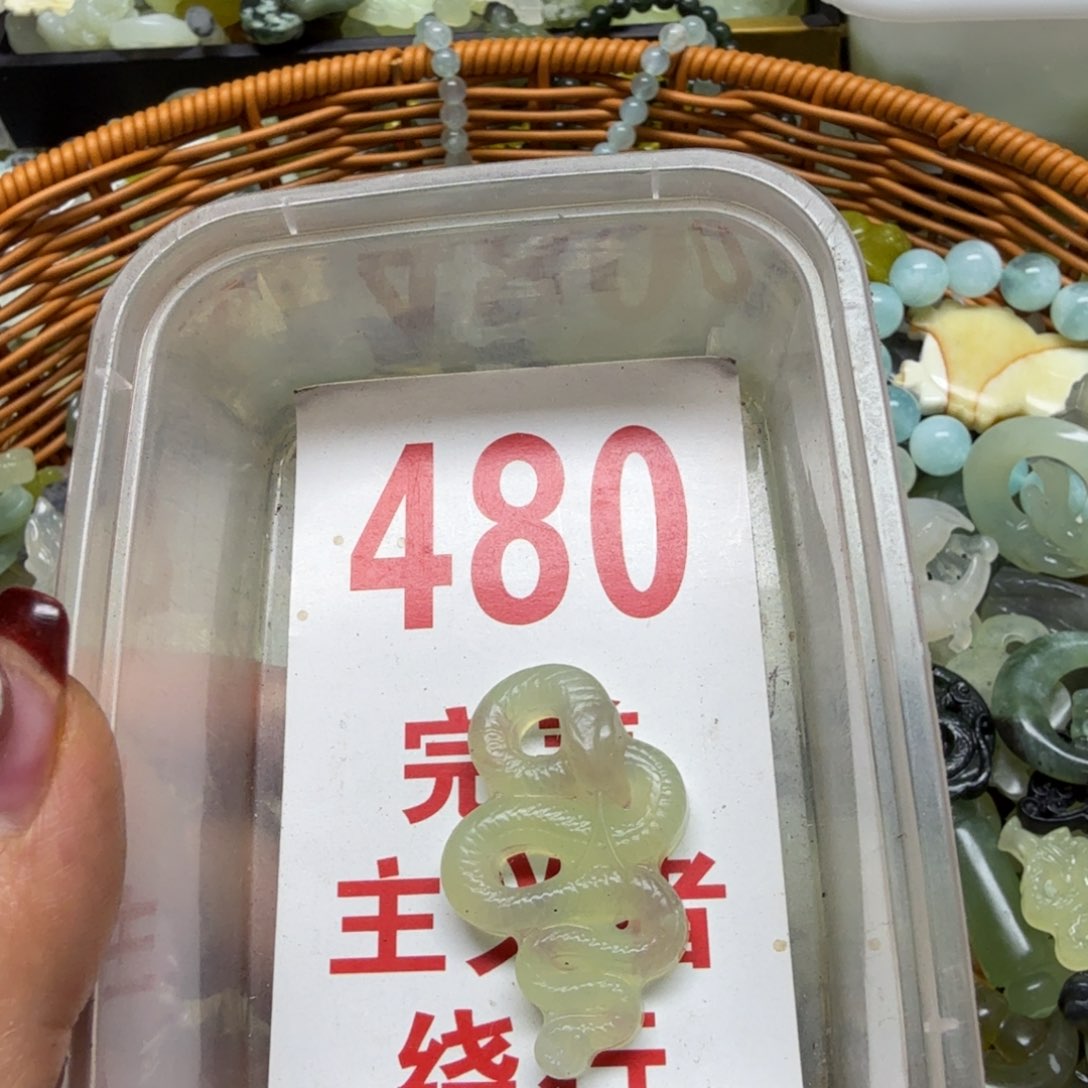 透闪石-蛇纹石玉吊坠未镶嵌