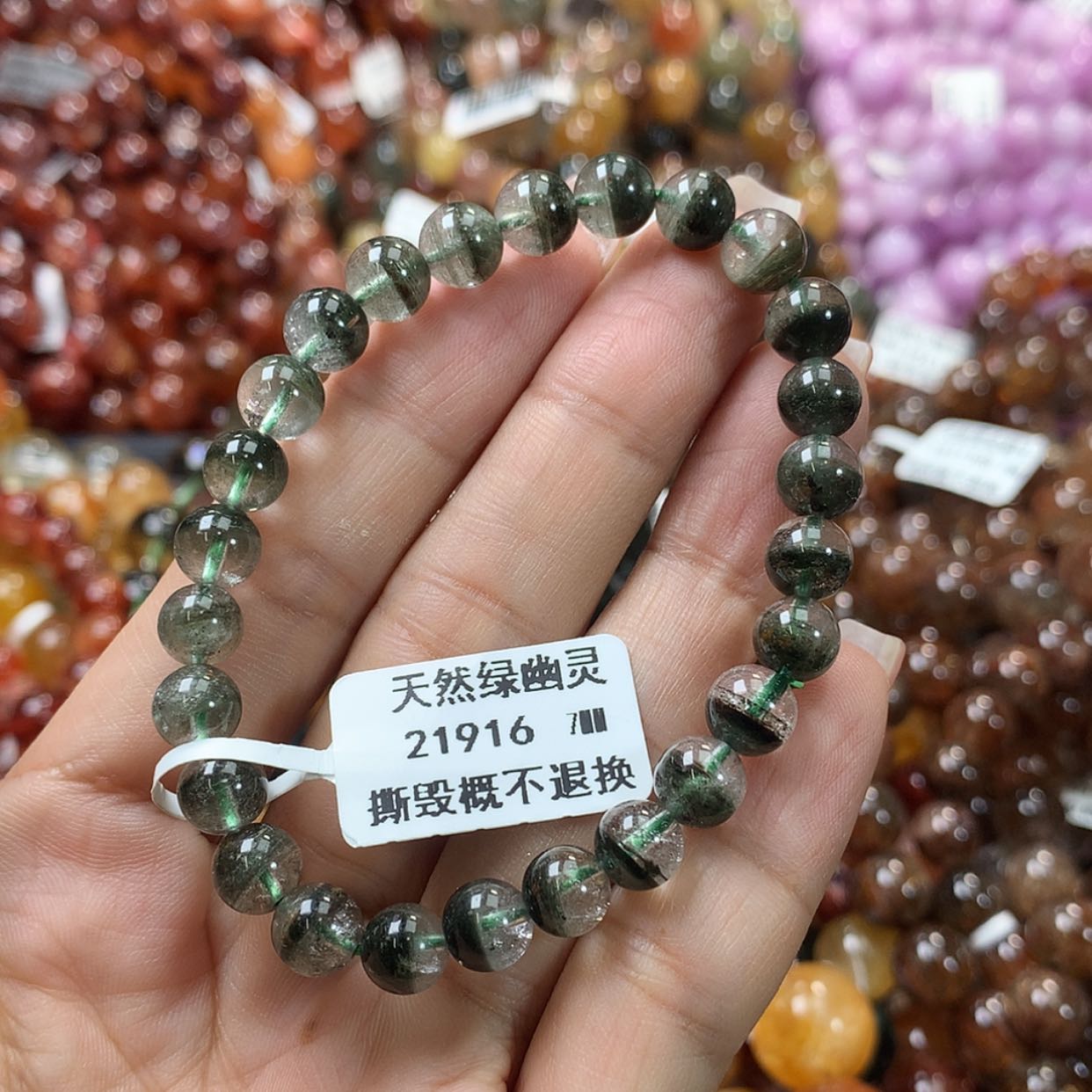【闪购商品】水晶手链未镶嵌，