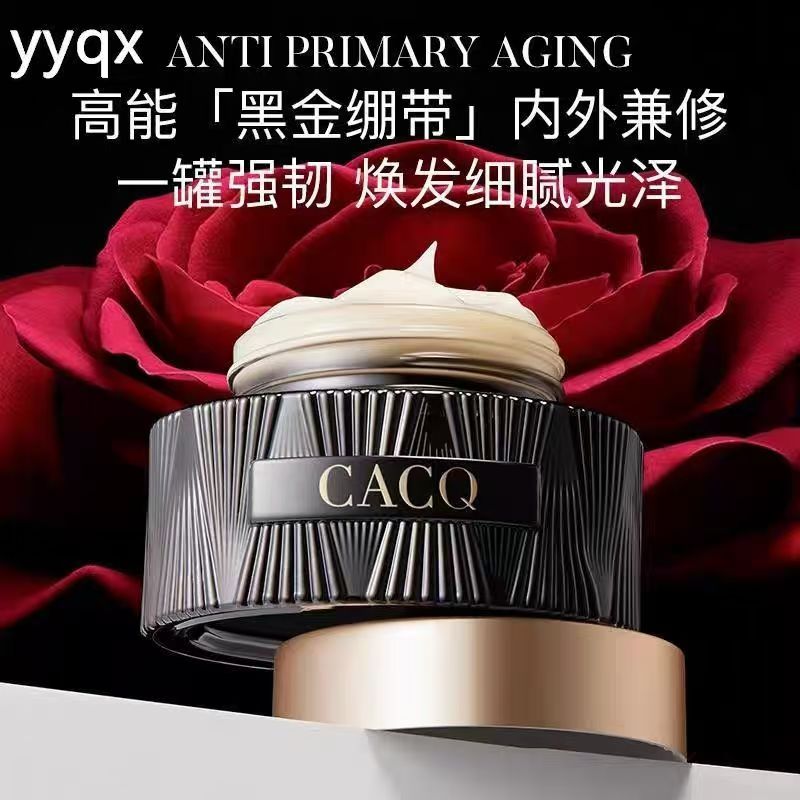 面霜 直播工具 给号下单 请勿乱拍