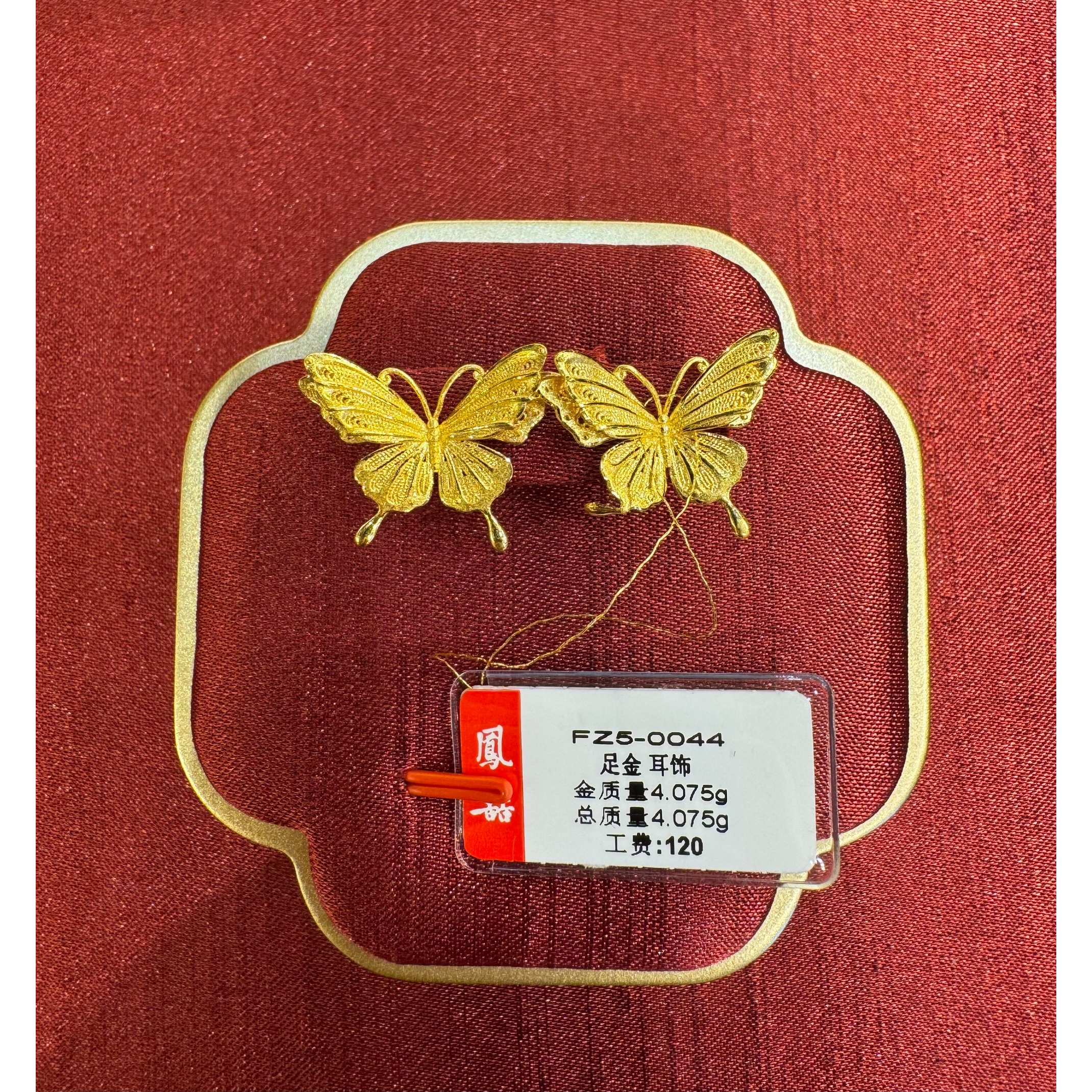 鳳喆古法錾刻精品工艺蝴蝶耳钉50044日常国风1耳钉(一对)足金999