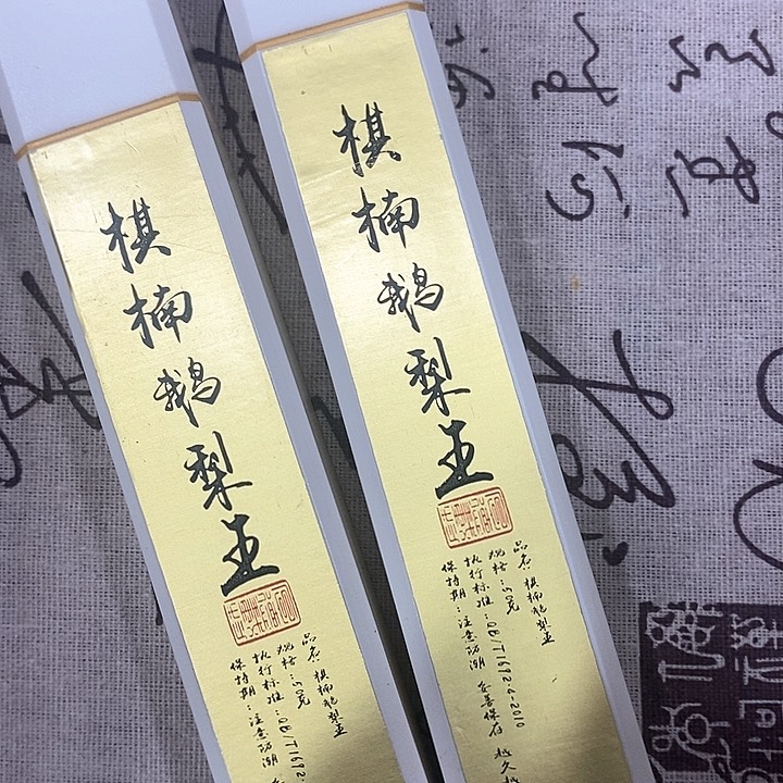 强强有料专属闪购链接