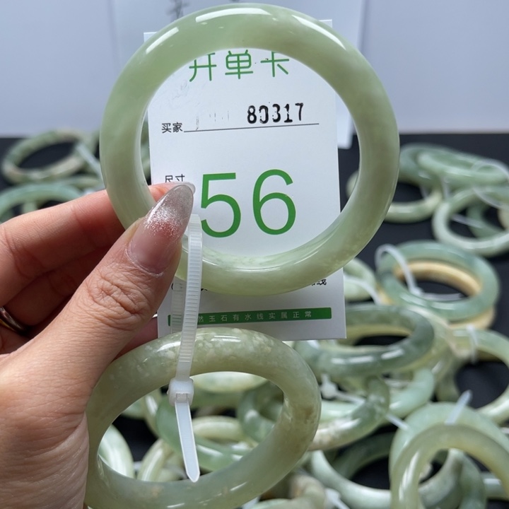 蛇纹石玉手镯未镶嵌