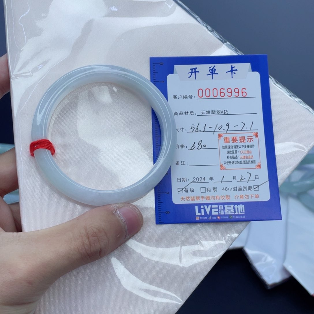 翡翠手镯未镶嵌翡翠手镯