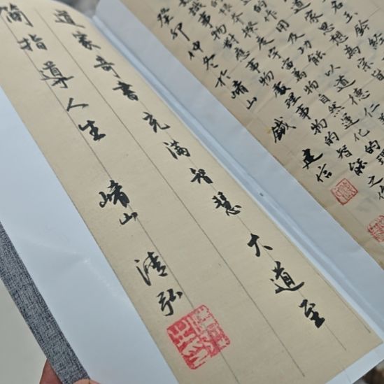 听***雨铁建信老师精品书法作品