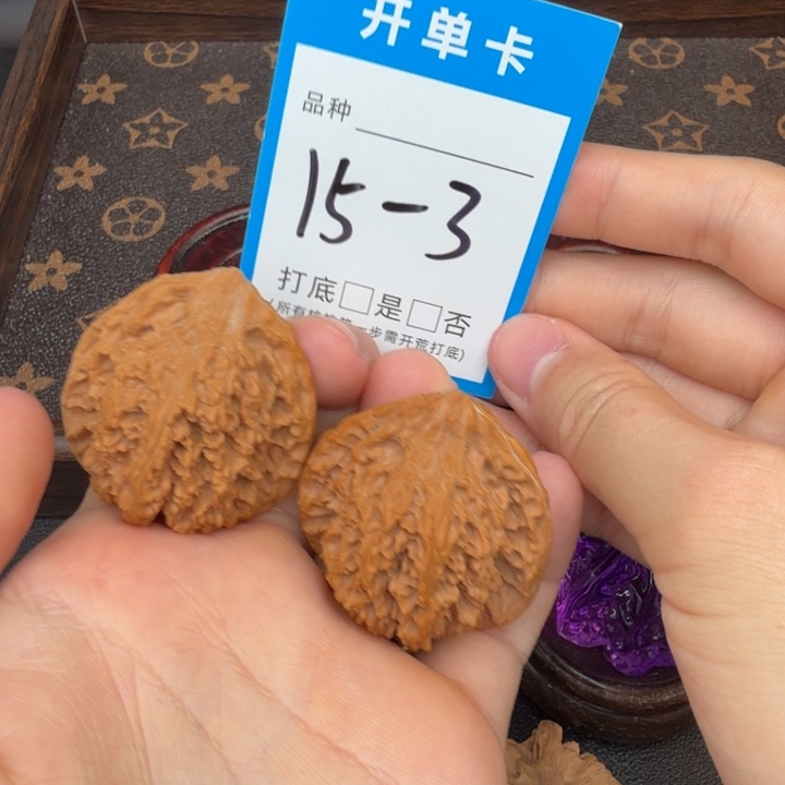 风***铛文玩核桃吊坠满天星40