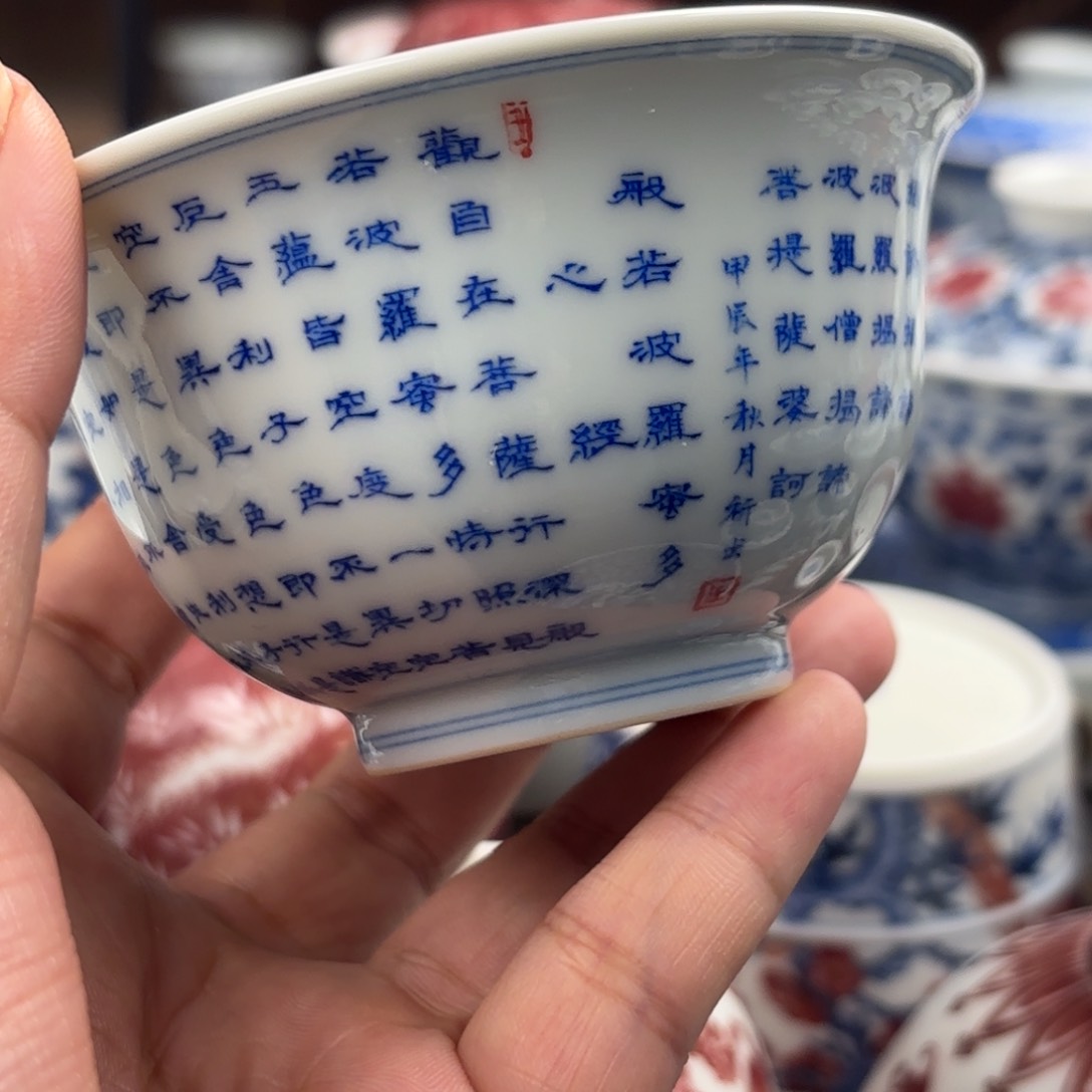 景德镇观自在观自在