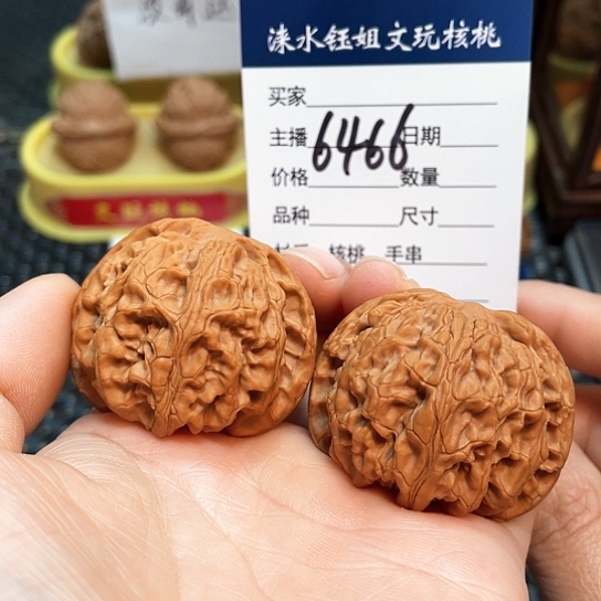 文玩核桃把件42全品苹果园6466