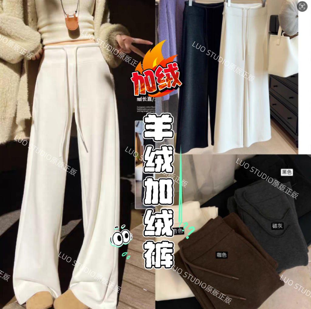 ZIMAN紫蔓 加绒面膜裤女秋冬2025新款加厚高腰垂感宽松阔腿裤BJ