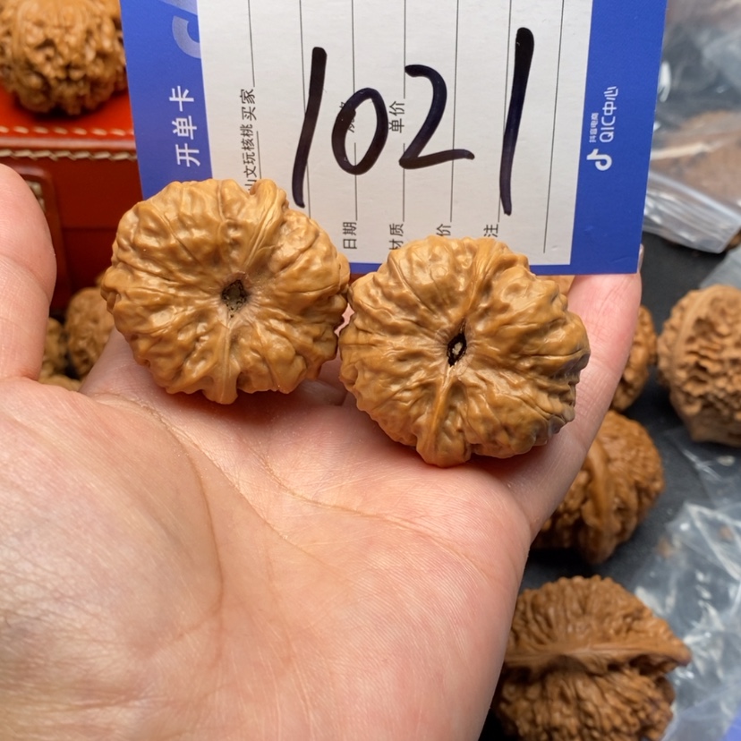 【闪购商品】文玩核桃把件文玩核桃1021