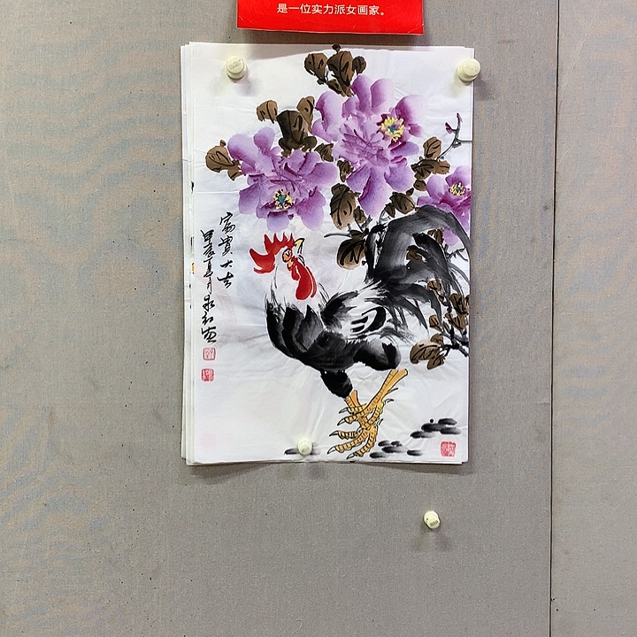 书法刘永红国画作品欣赏