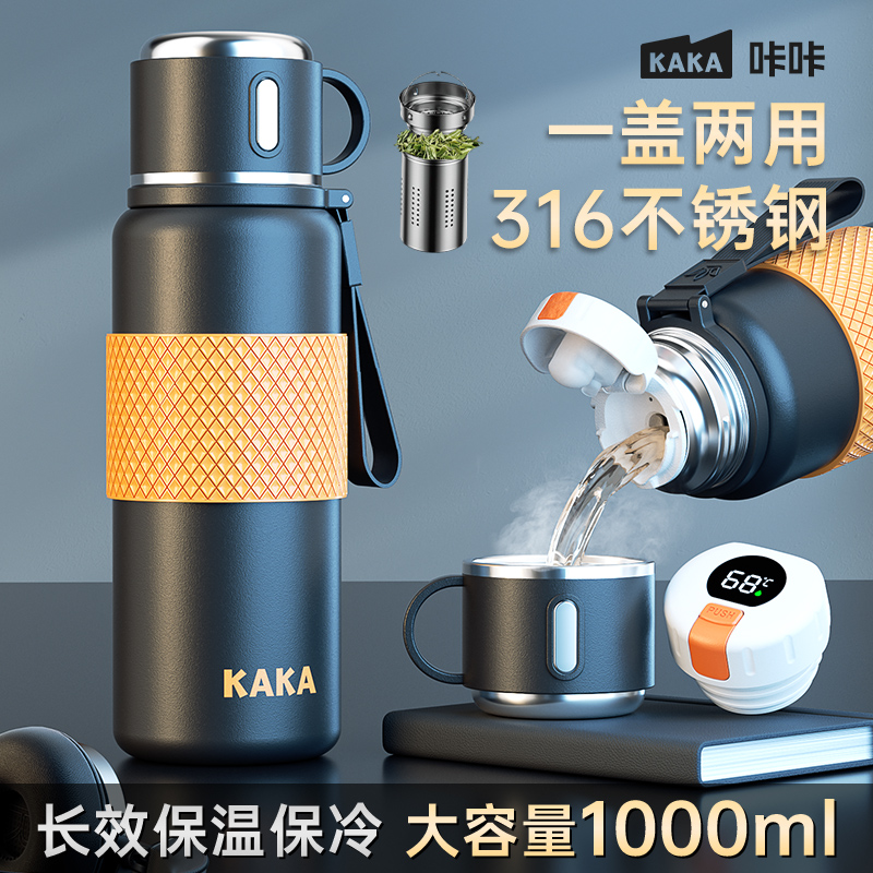 咔咔保温杯男生士水杯子爆款2025新款高颜值不锈钢大容量泡茶杯