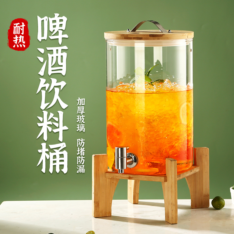 可乐桶果汁啤酒饮料桶水果茶桶泡酒大容量玻璃桶冷水壶带龙头商用