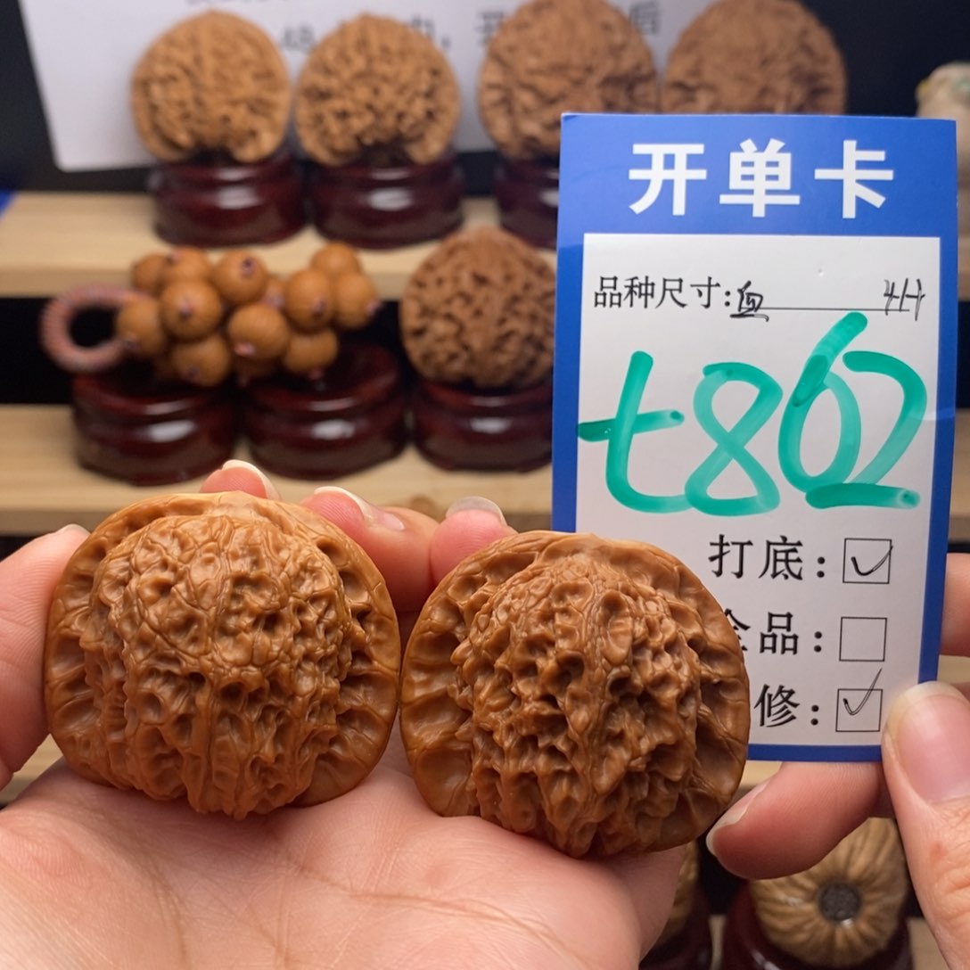 吊坠文玩核桃血麒麟41