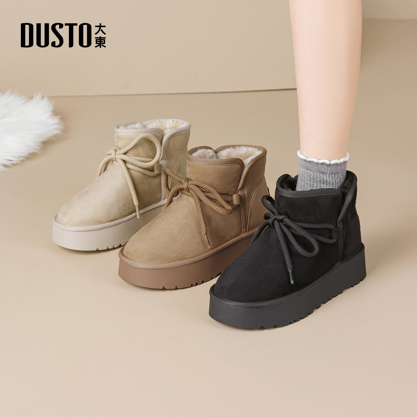 大东厚底雪地靴冬季加绒保暖毛绒增高棉靴2025新款防滑鞋子女0715