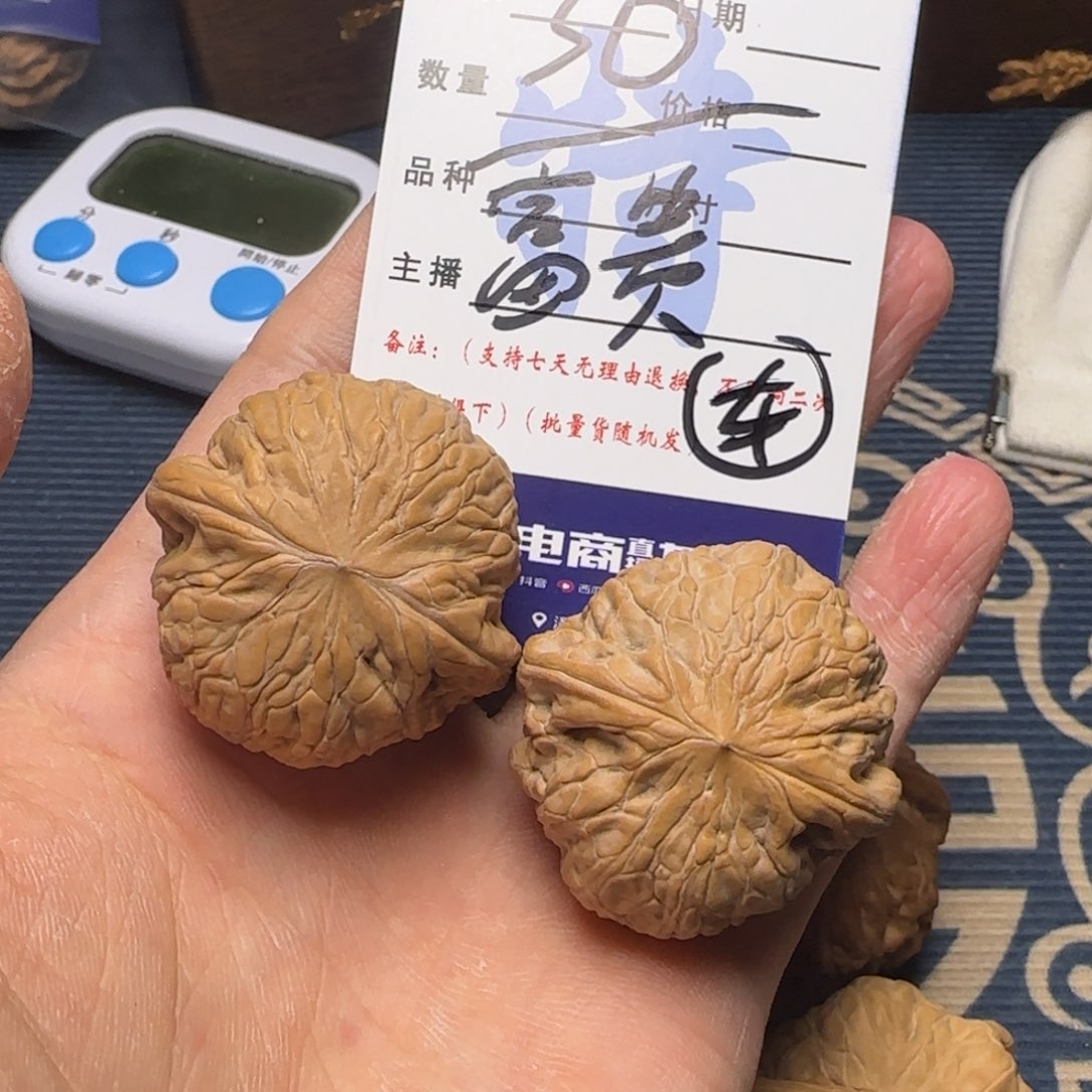 富****。铁锤的威力是无穷的