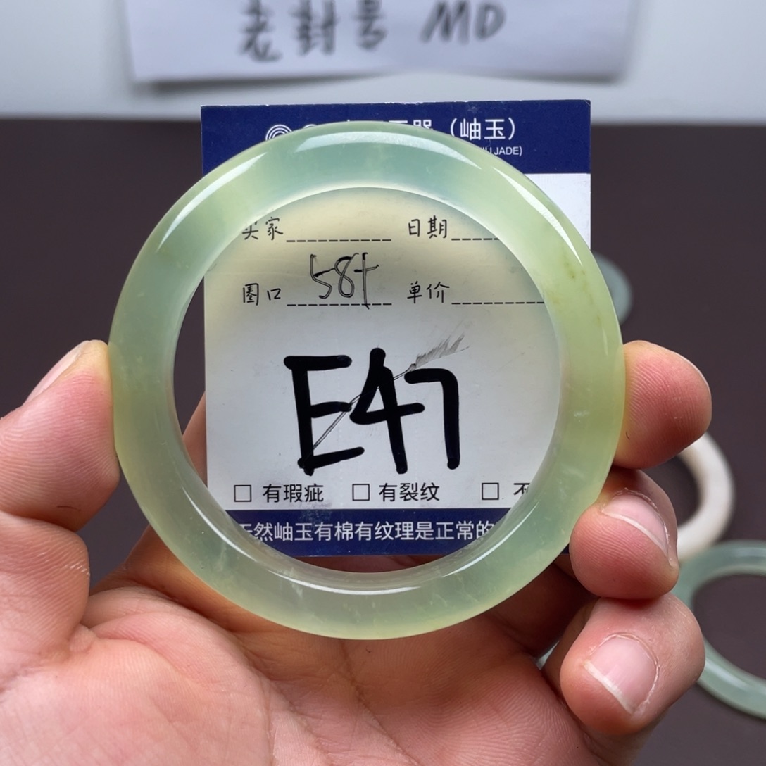 岫玉未镶嵌手镯手镯