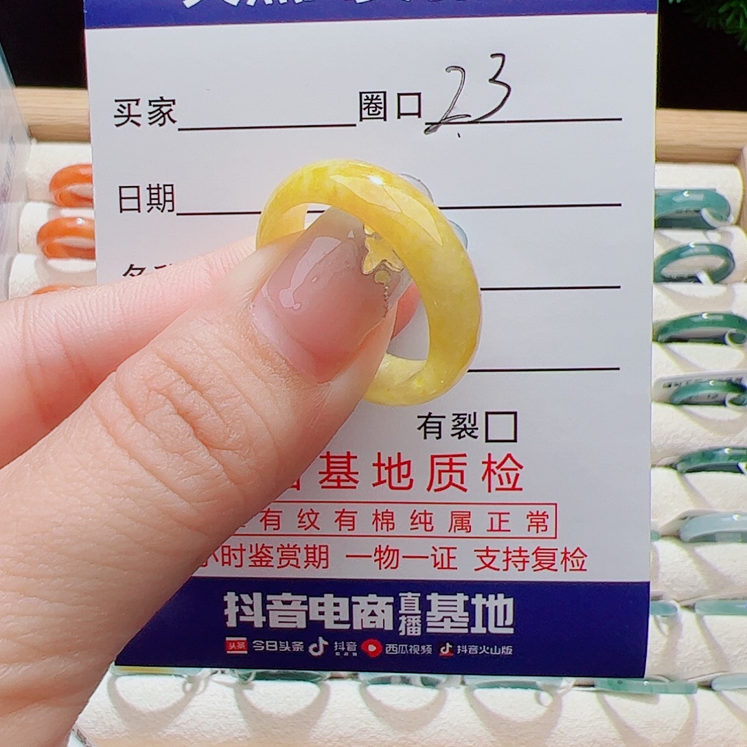 翡翠未镶嵌戒指天然