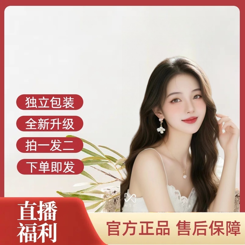 怎样让自己变得更美日用套装A男女可用本草美容-3
