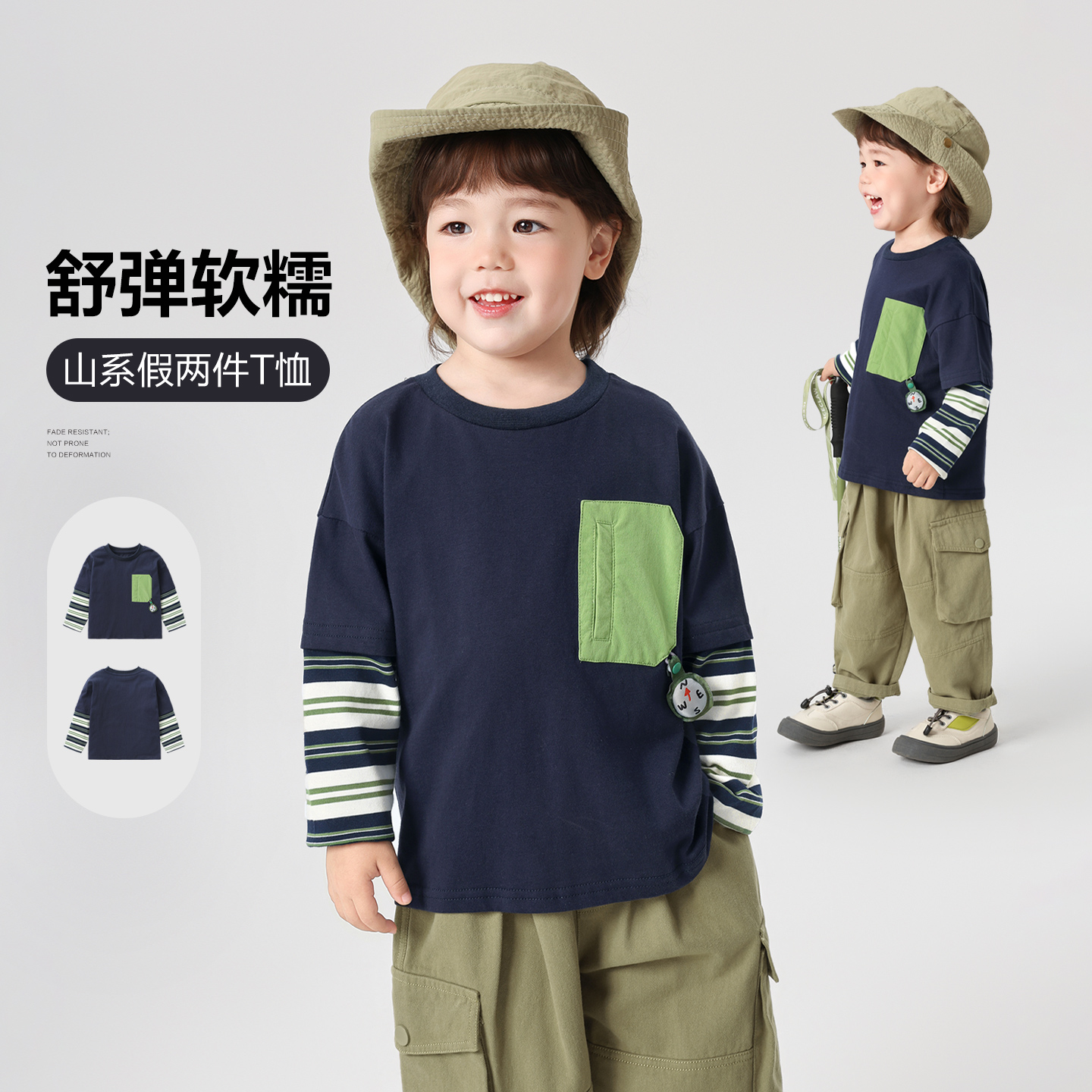 男童假两件长袖T恤春装2026新款宝宝童装打底衫童装U17170